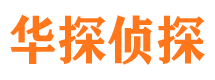 德保寻人公司